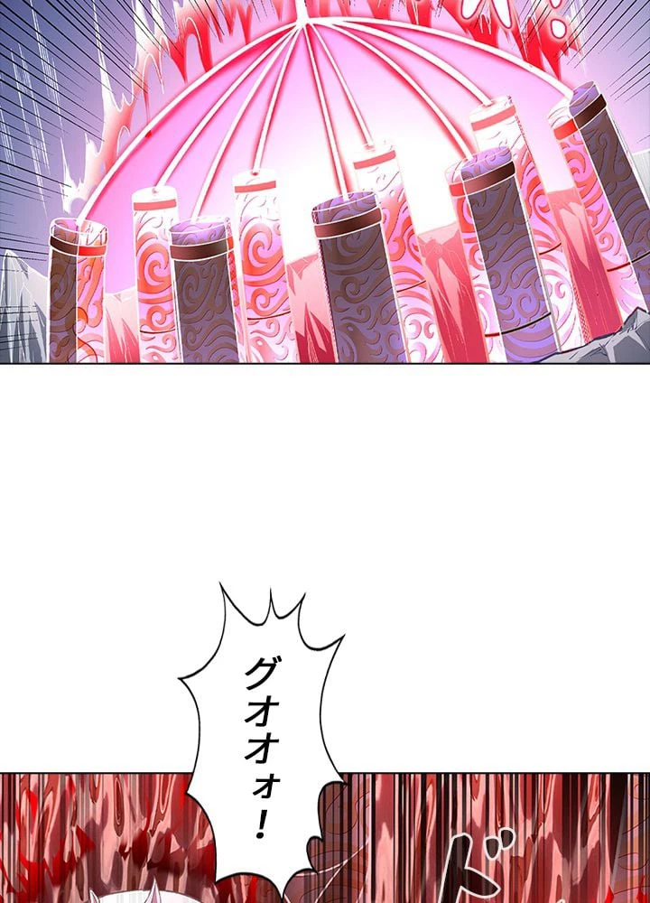 ページ 28 — 第237話