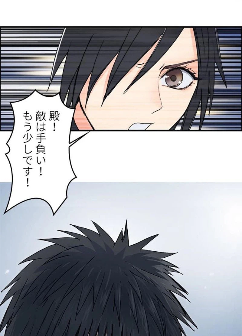 ページ 24 — 第133話