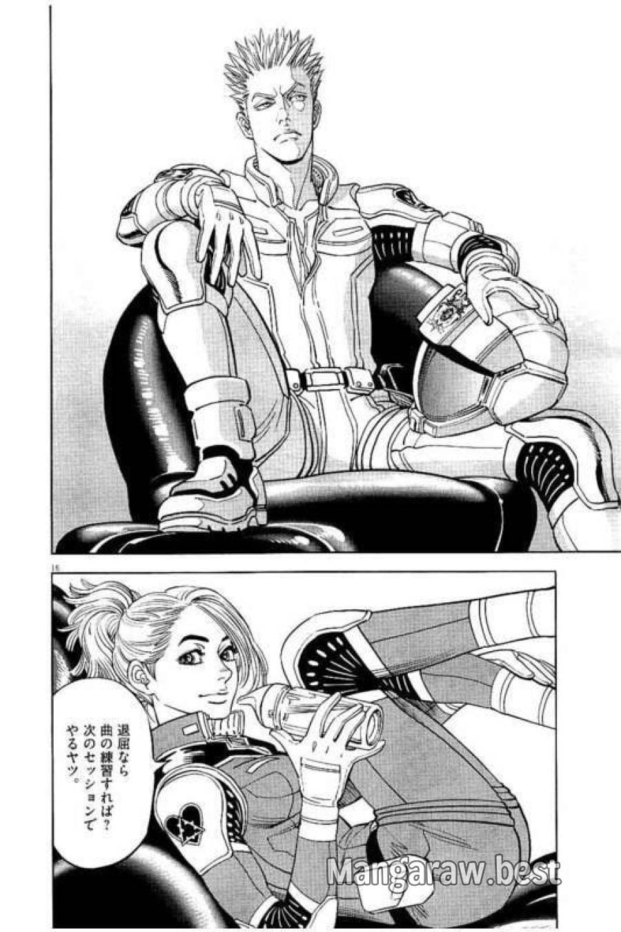 ページ 16 — 第54話