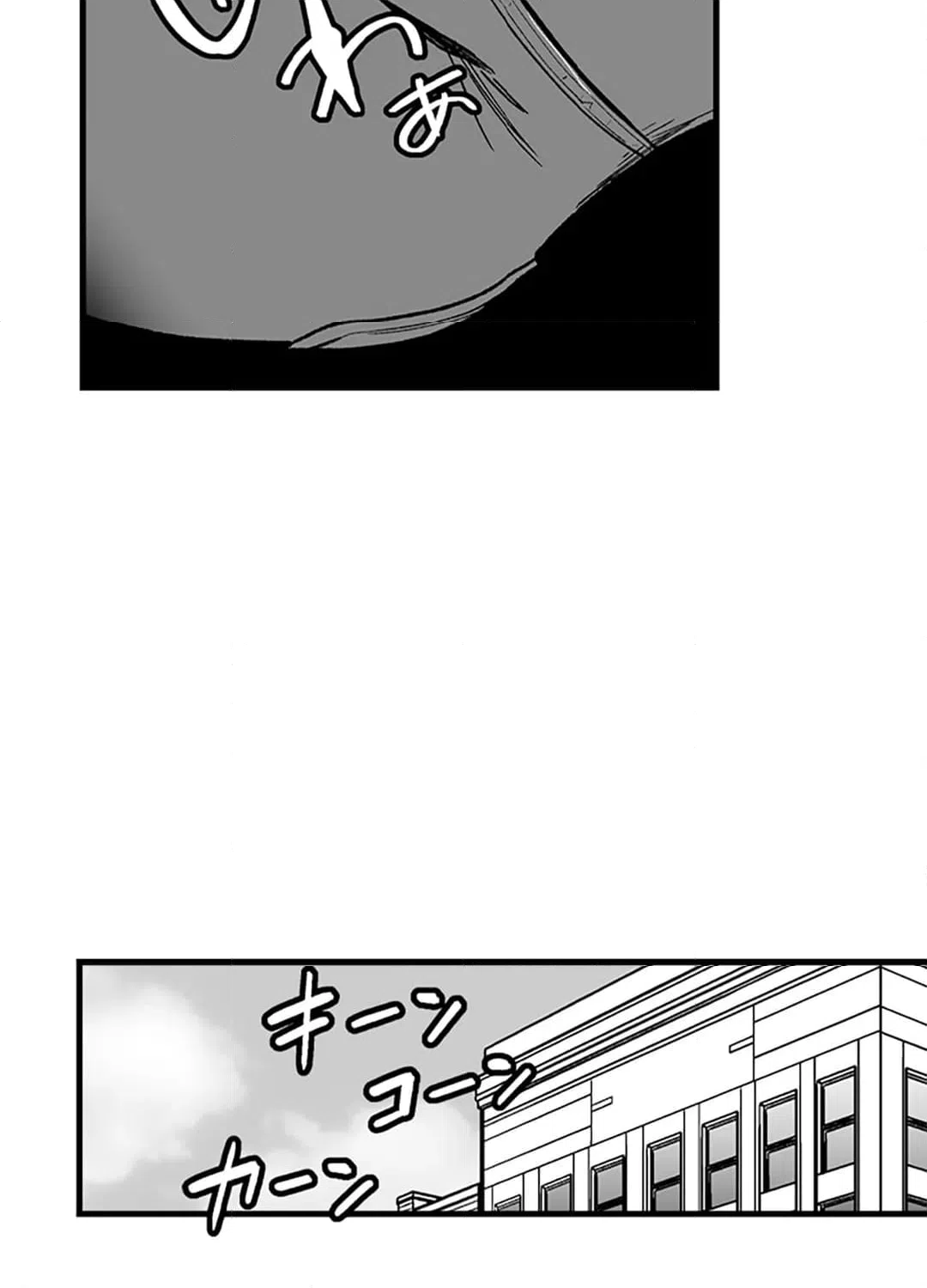 ページ 20 — 第4話