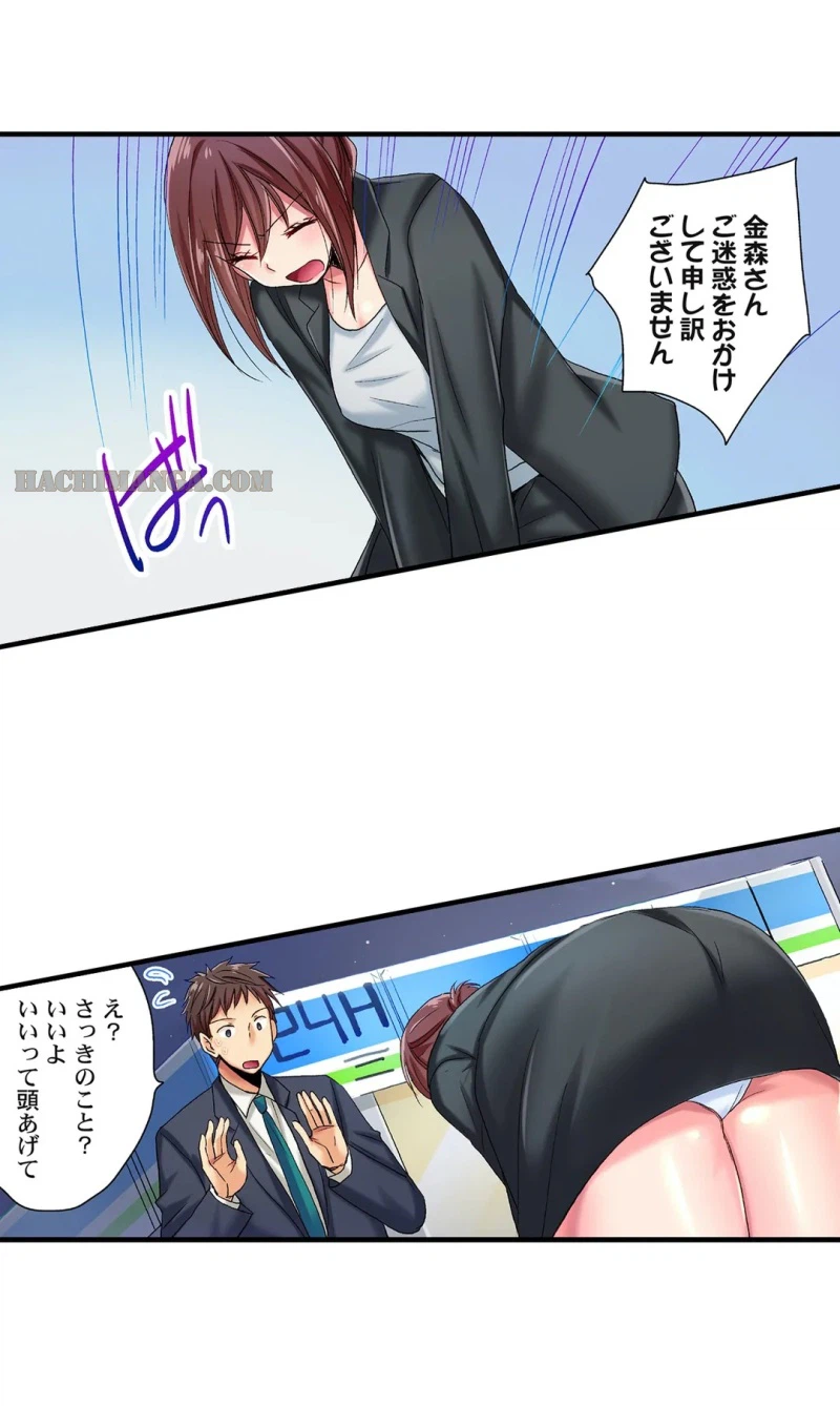 ページ 12 — 第7話