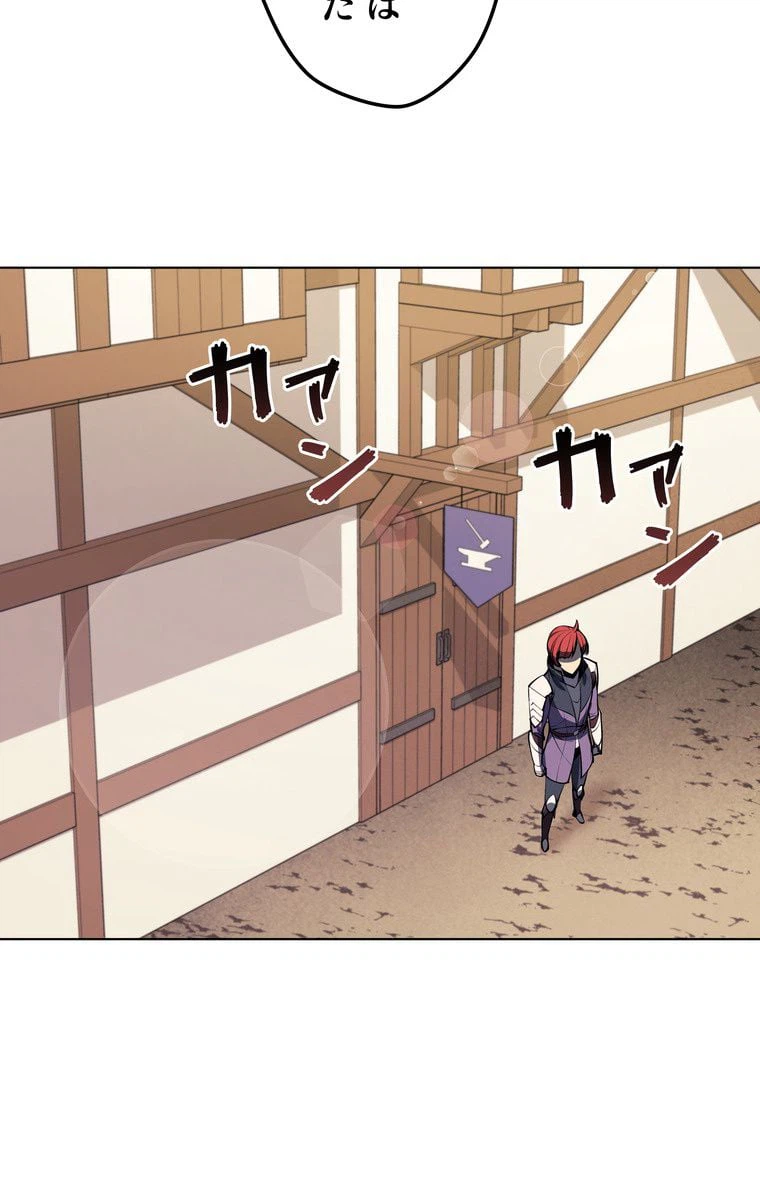 ページ 21 — 第49話