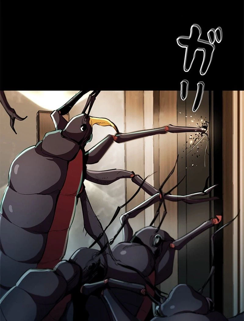 ページ 5 — 第6話