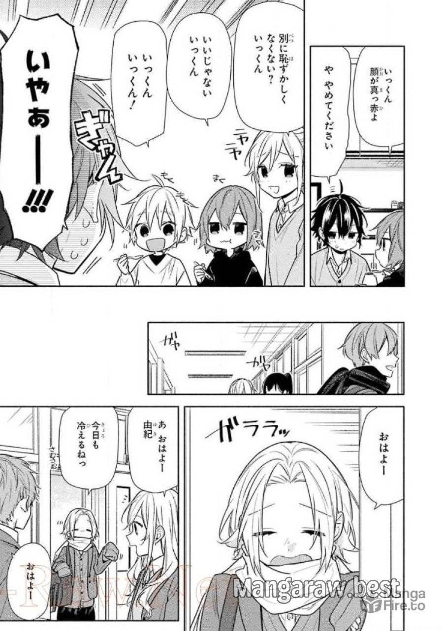ページ 5 — 第108話