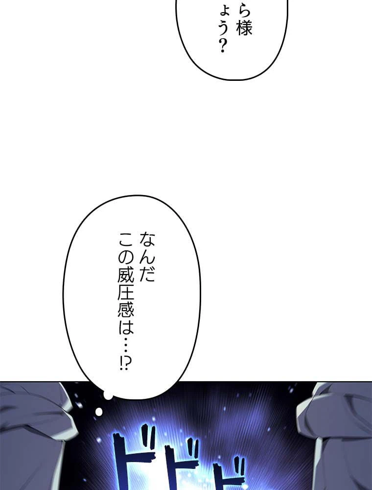 ページ 27 — 第114話