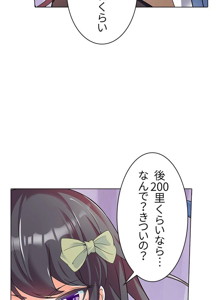 ページ 9 — 第35話