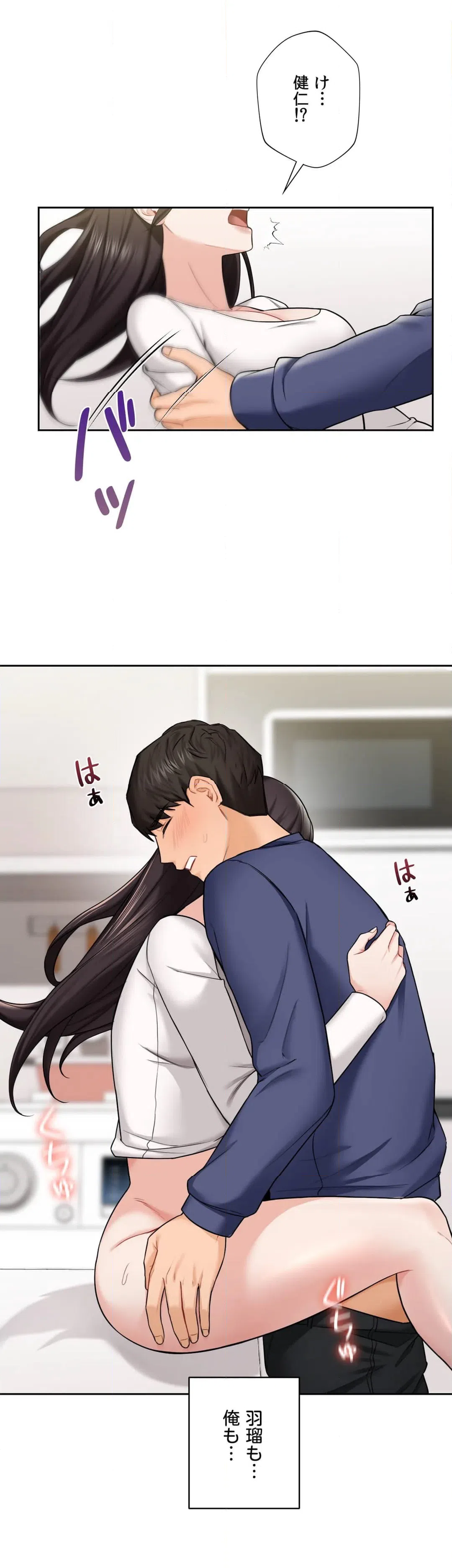 ページ 34 — 第34話