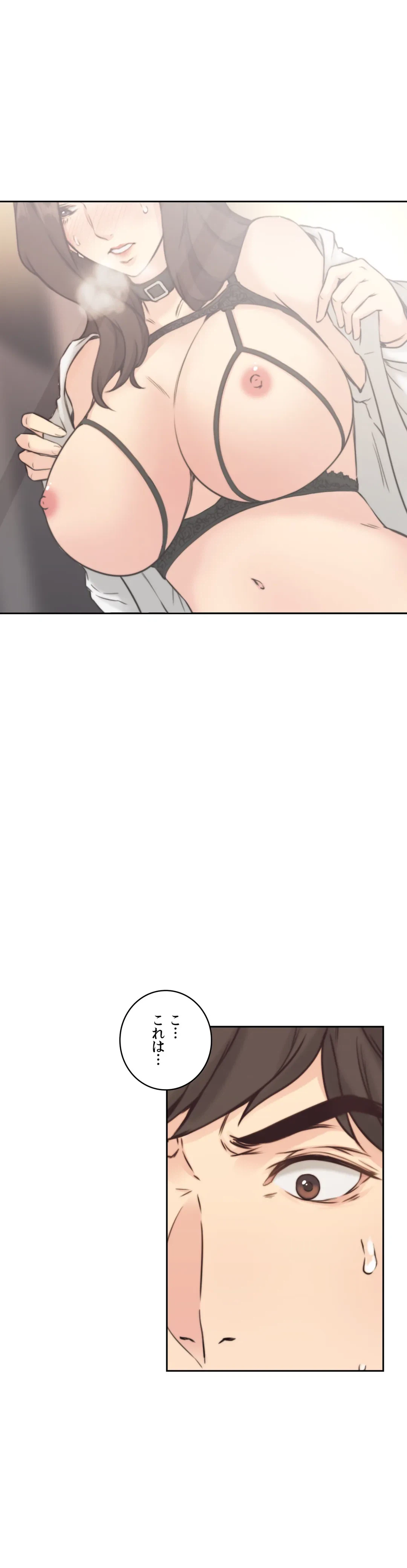 ページ 41 — 第2話