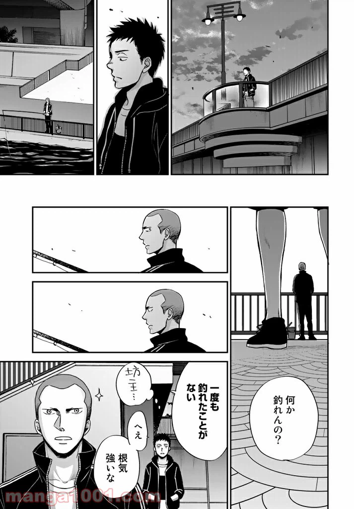 ページ 35 — 第2.3話
