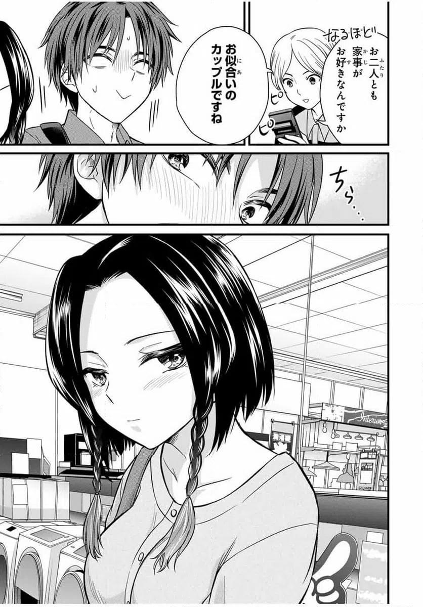 ページ 11 — 第142話