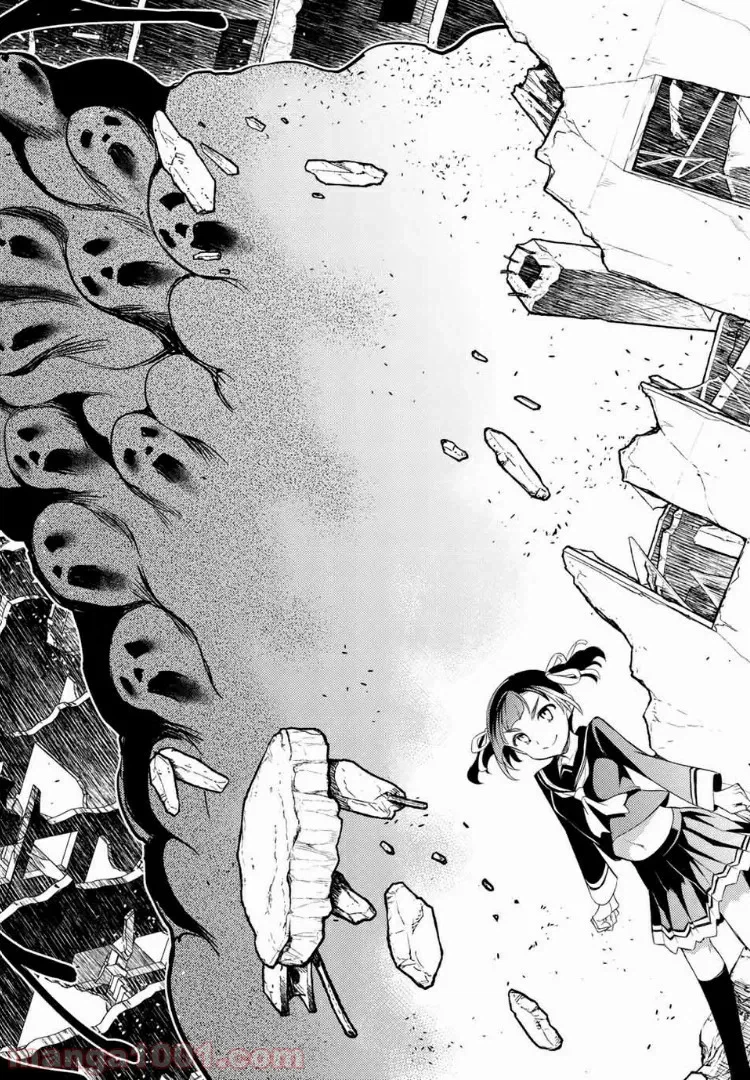 ページ 8 — 第7.1話