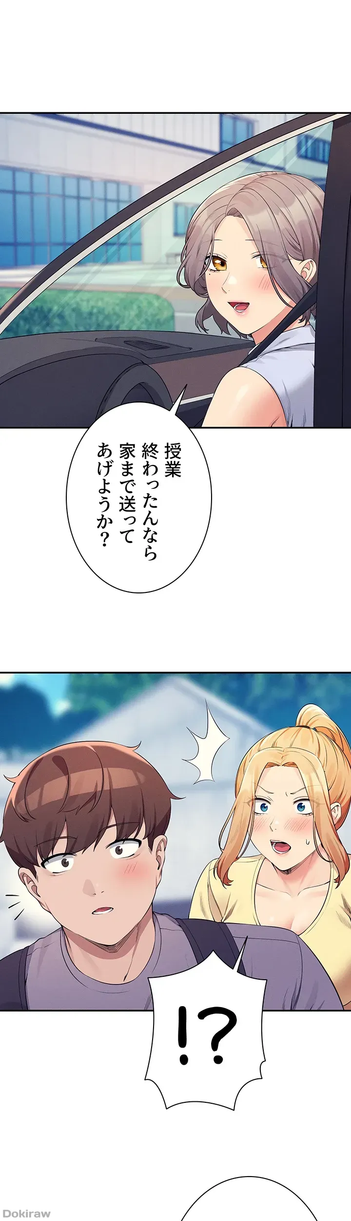 ページ 22 — 第78話
