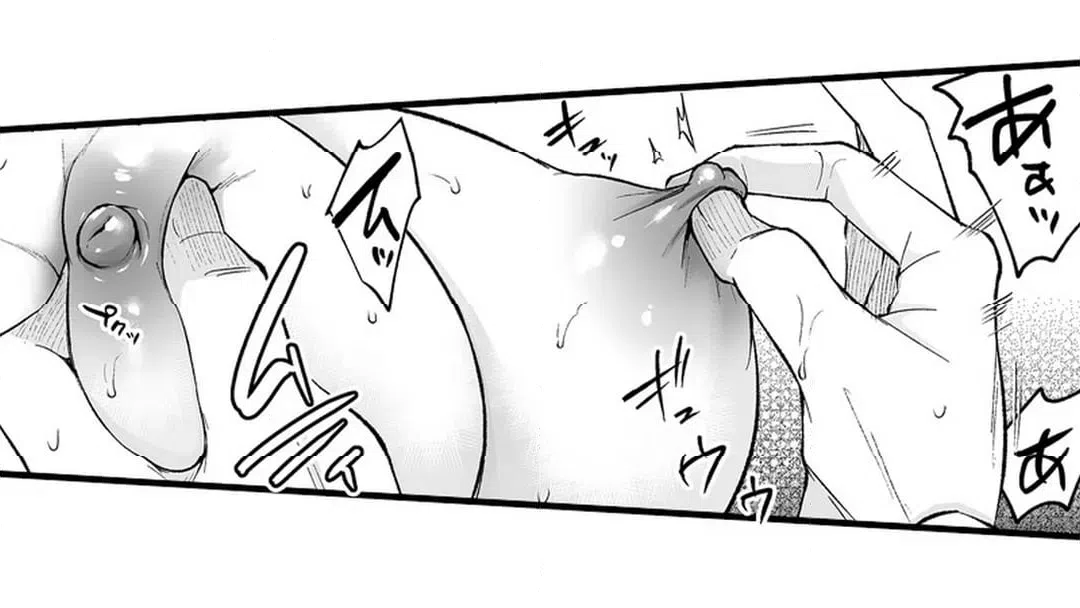 ページ 23 — 第17話
