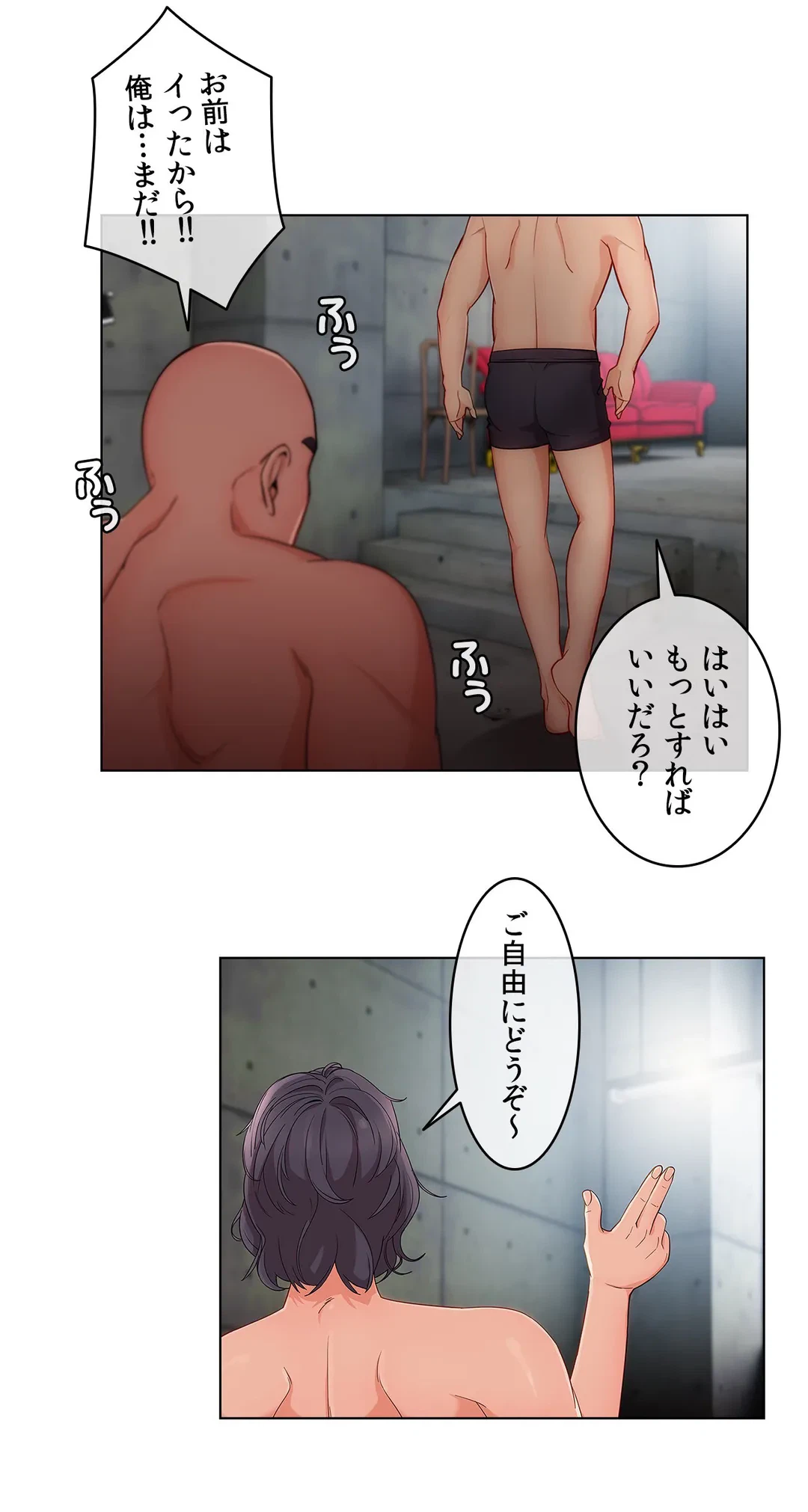 ページ 27 — 第16話