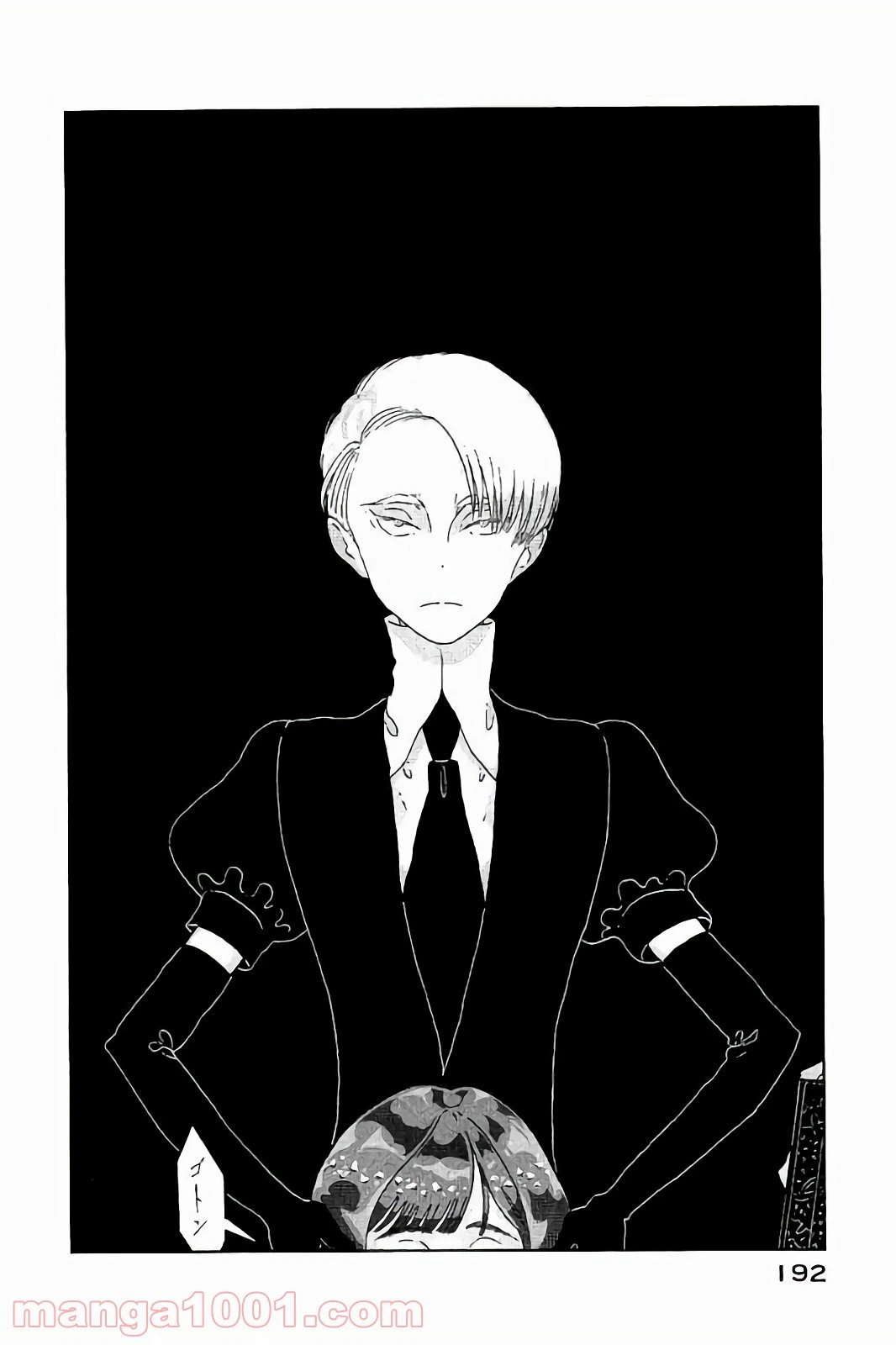 ページ 26 — 第44話