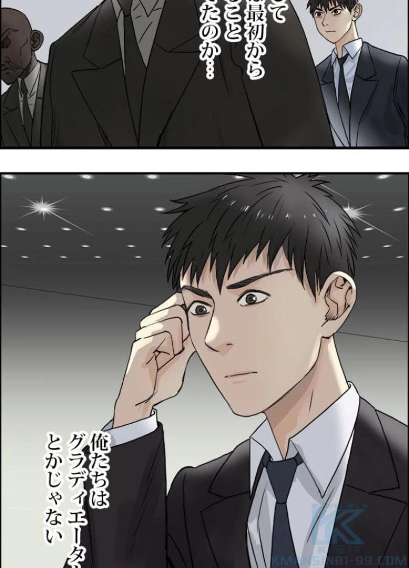 ページ 22 — 第34話