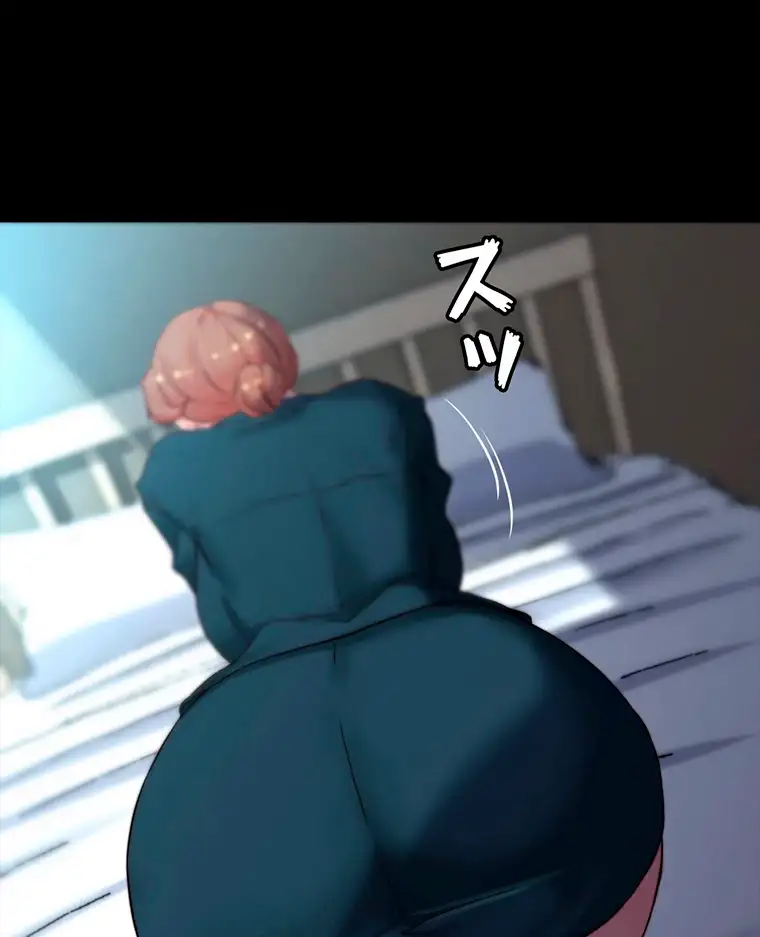 ページ 23 — 第221話