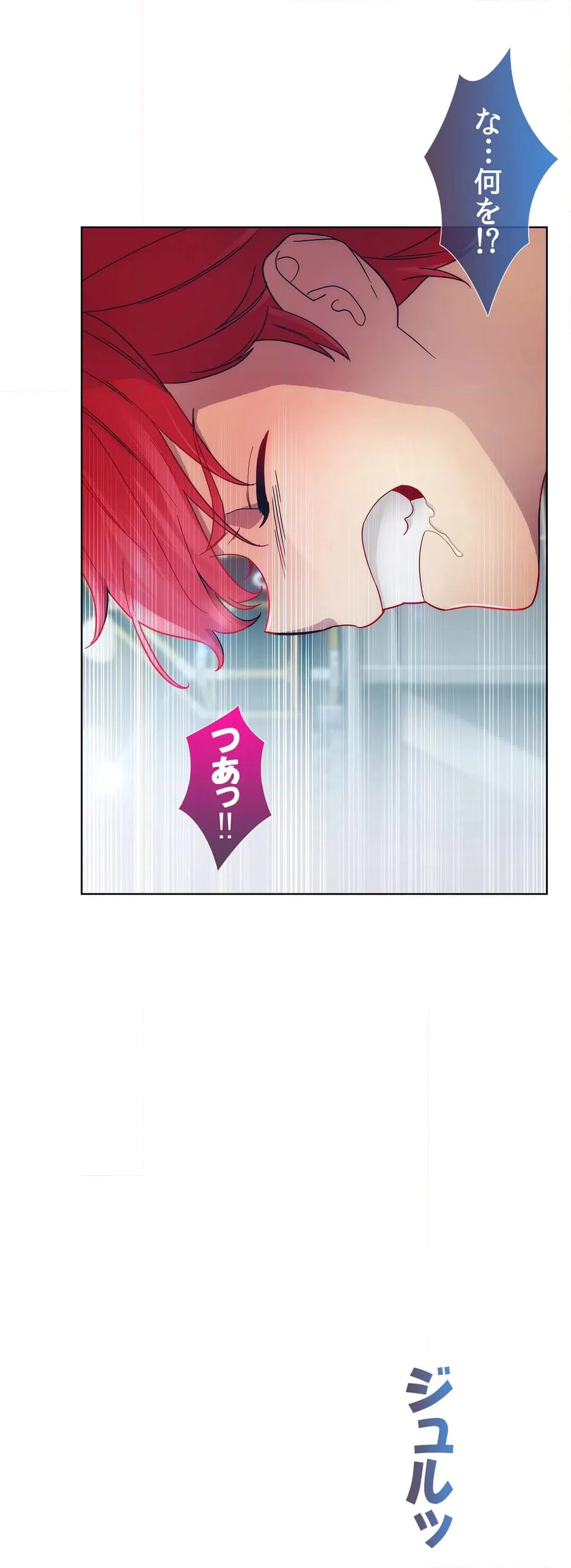 ページ 38 — 第21話