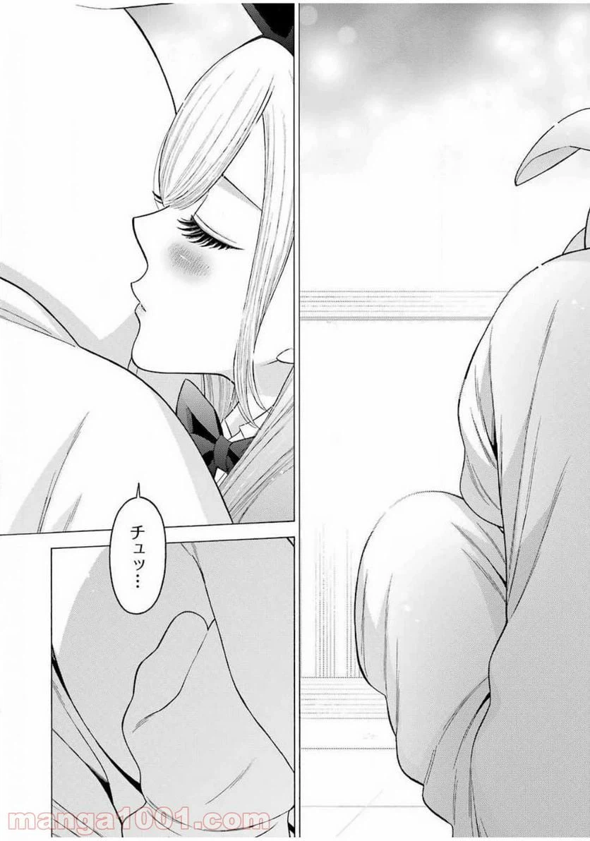 ページ 19 — 第48話