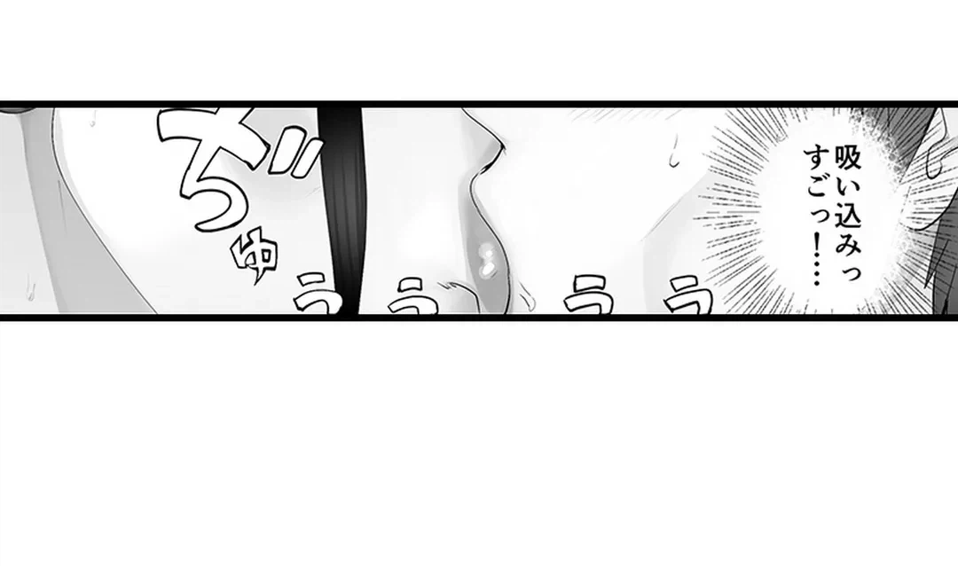 ページ 41 — 第13話