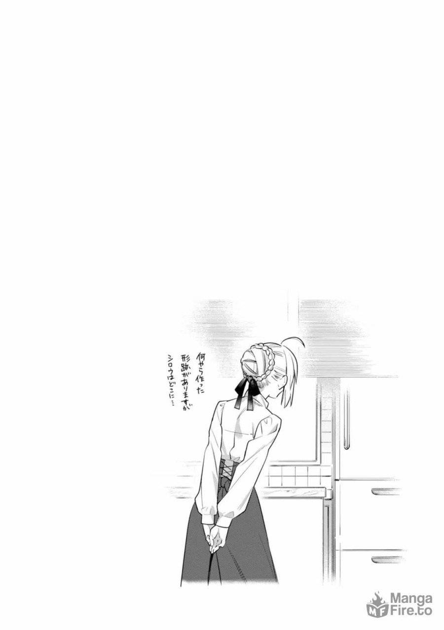 ページ 12 — 第10話