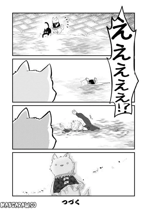 ページ 8 — 第24話