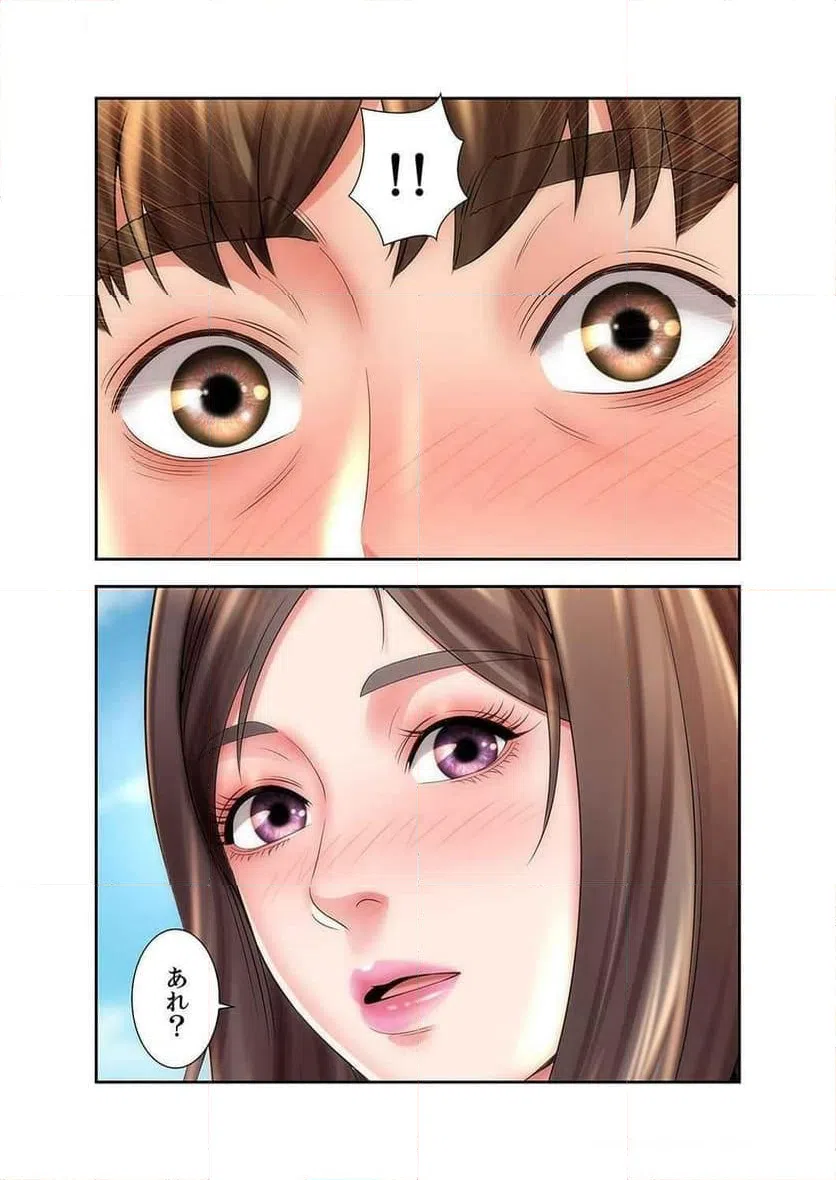 ページ 18 — 第14話