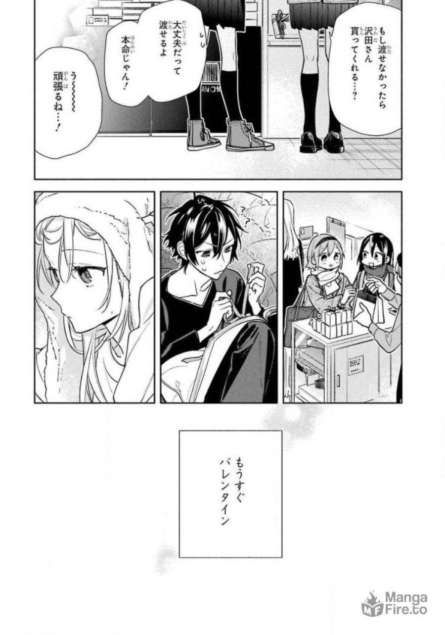 ページ 20 — 第117話