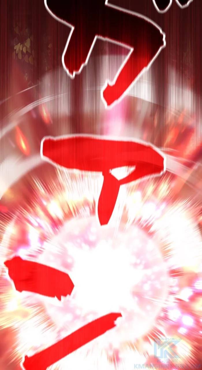 ページ 14 — 第28話