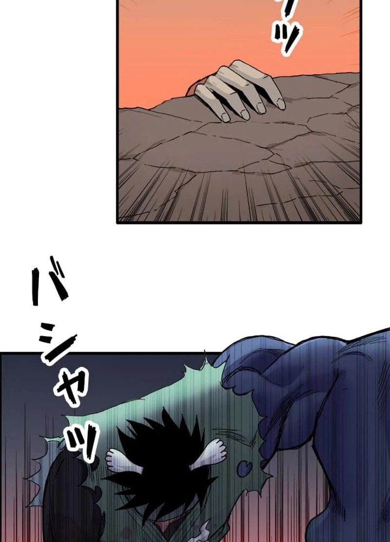 ページ 12 — 第193話