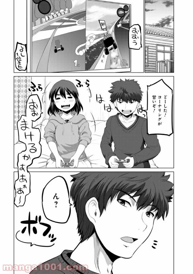 ページ 6 — 第6話