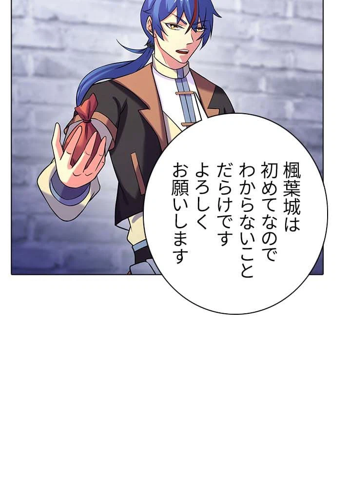 ページ 16 — 第24話
