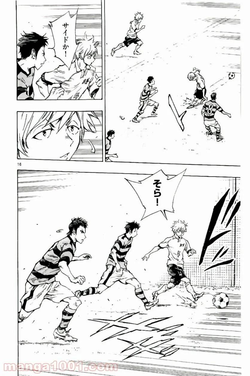 ページ 20 — 第198話