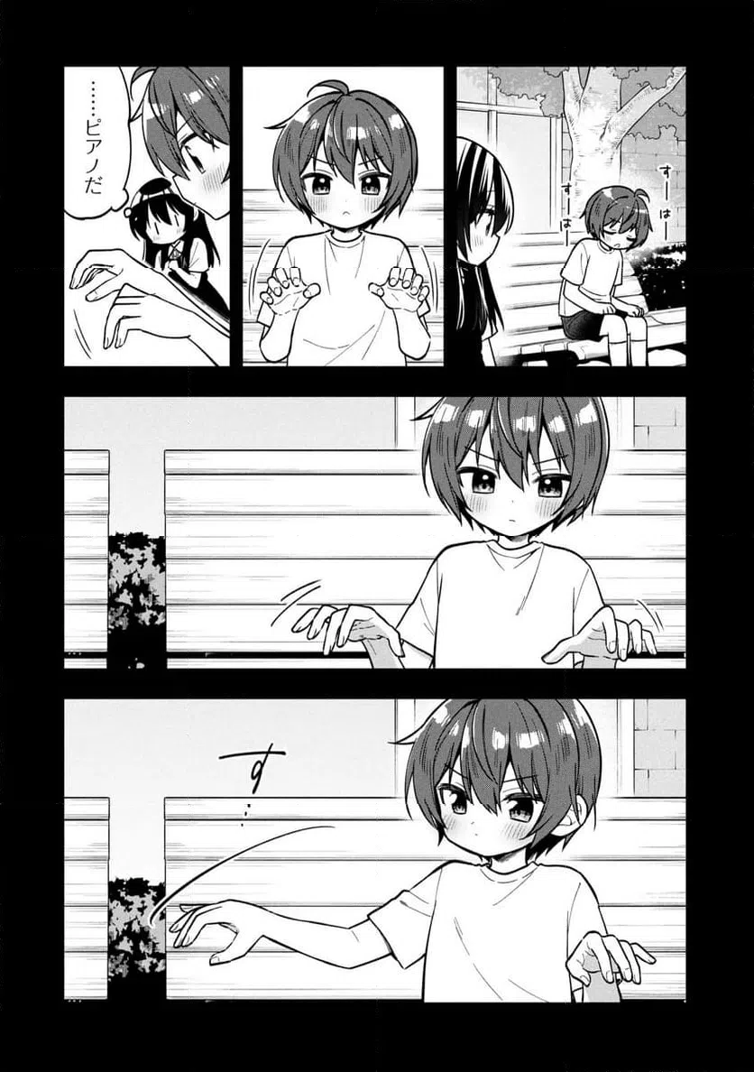 ページ 16 — 第38話