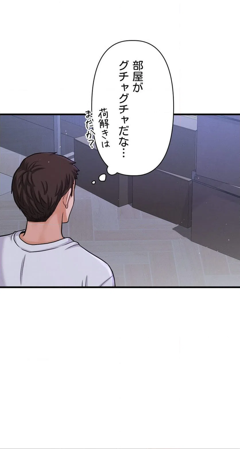 ページ 22 — 第20話