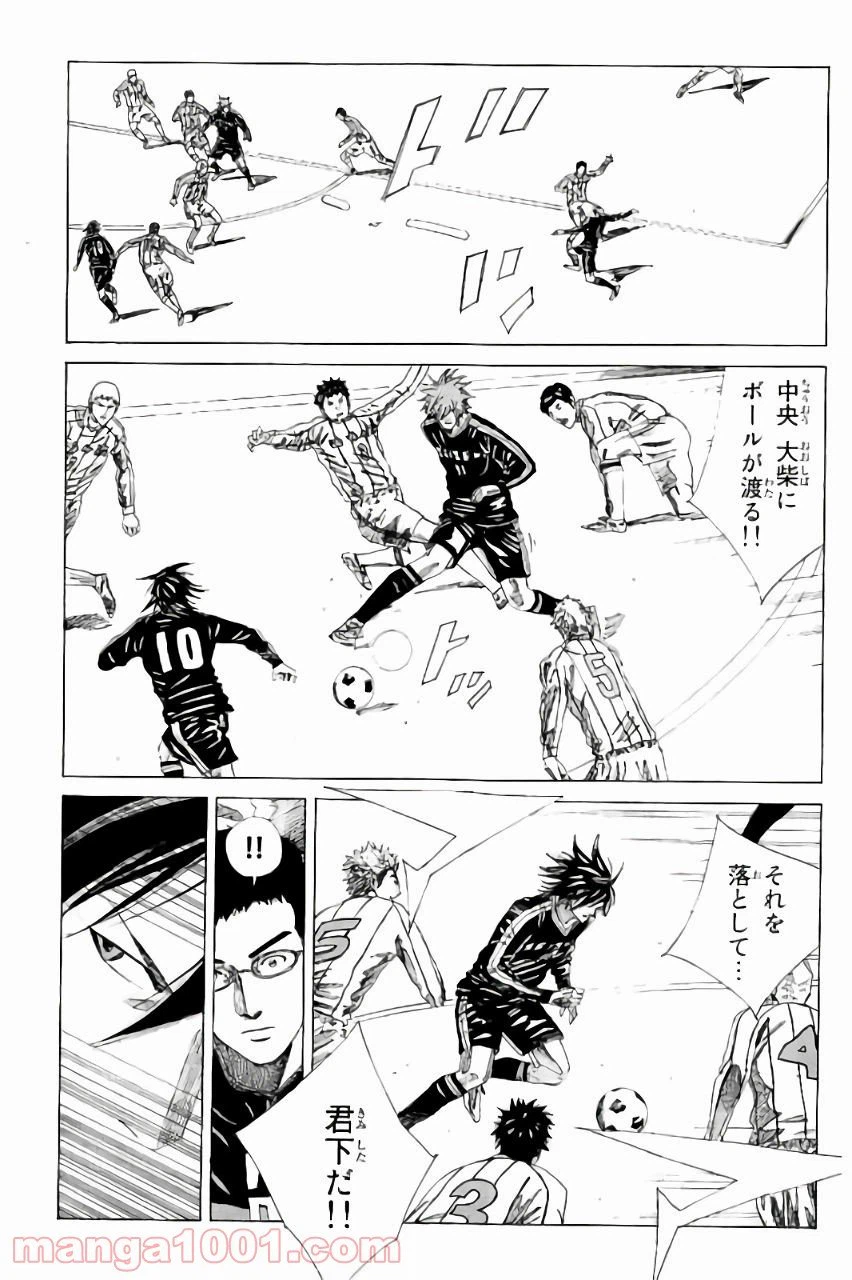 ページ 5 — 第125話