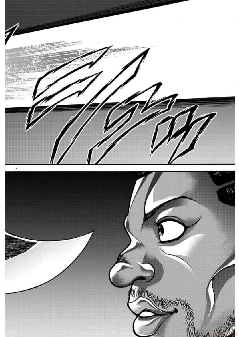ページ 14 — 第67話