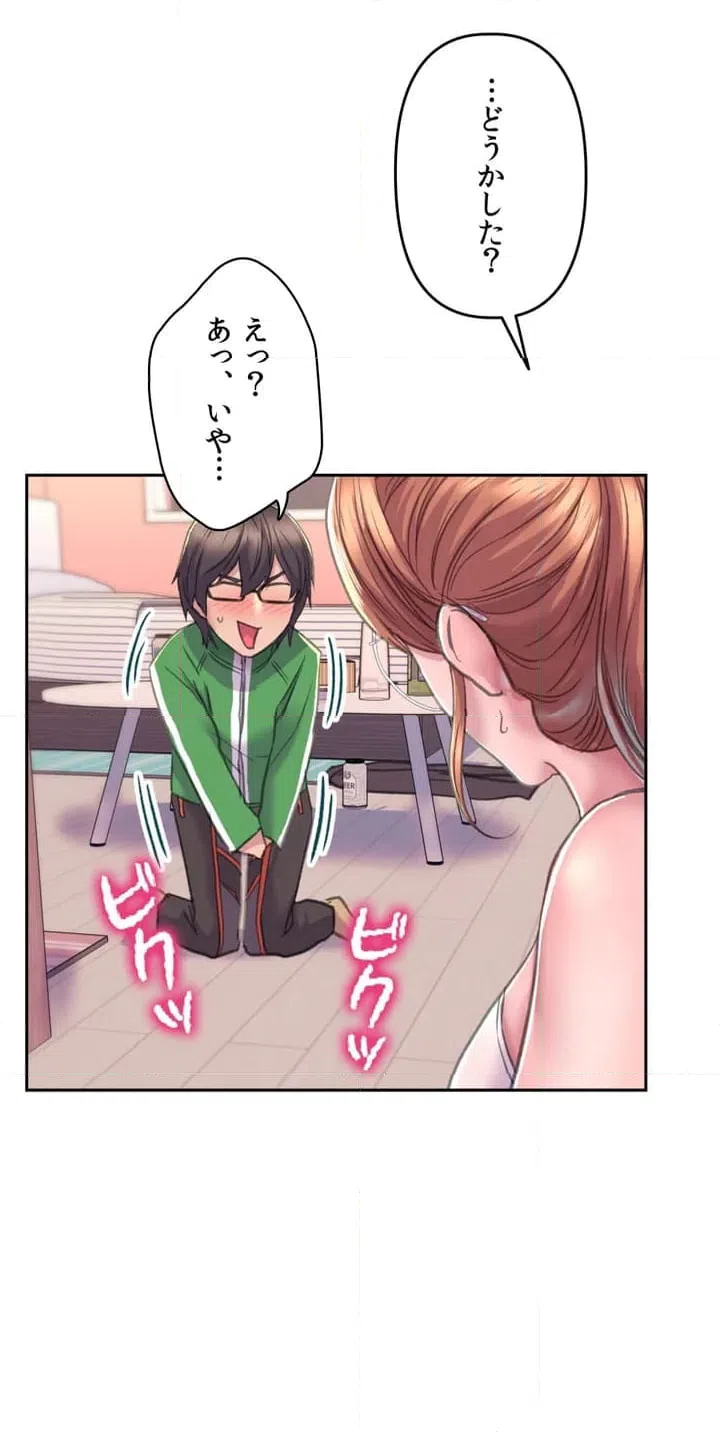 ページ 26 — 第2話