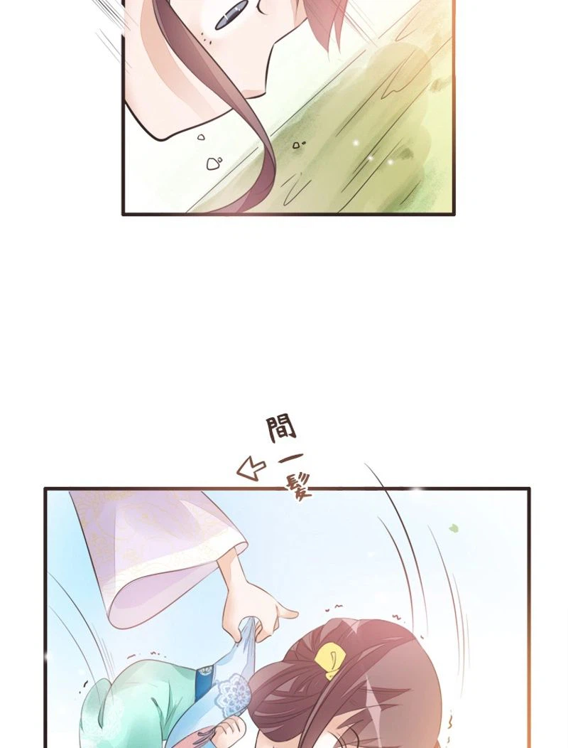 ページ 12 — 第16話