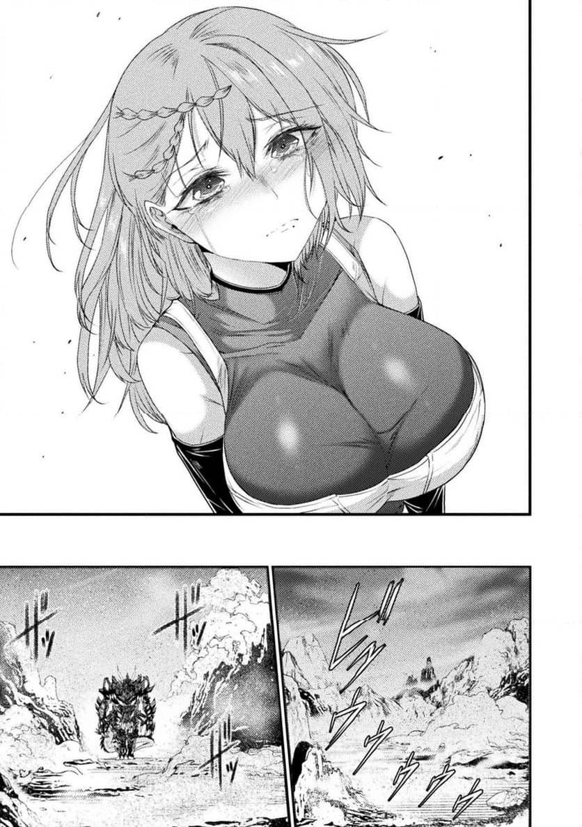 ページ 21 — 第29話