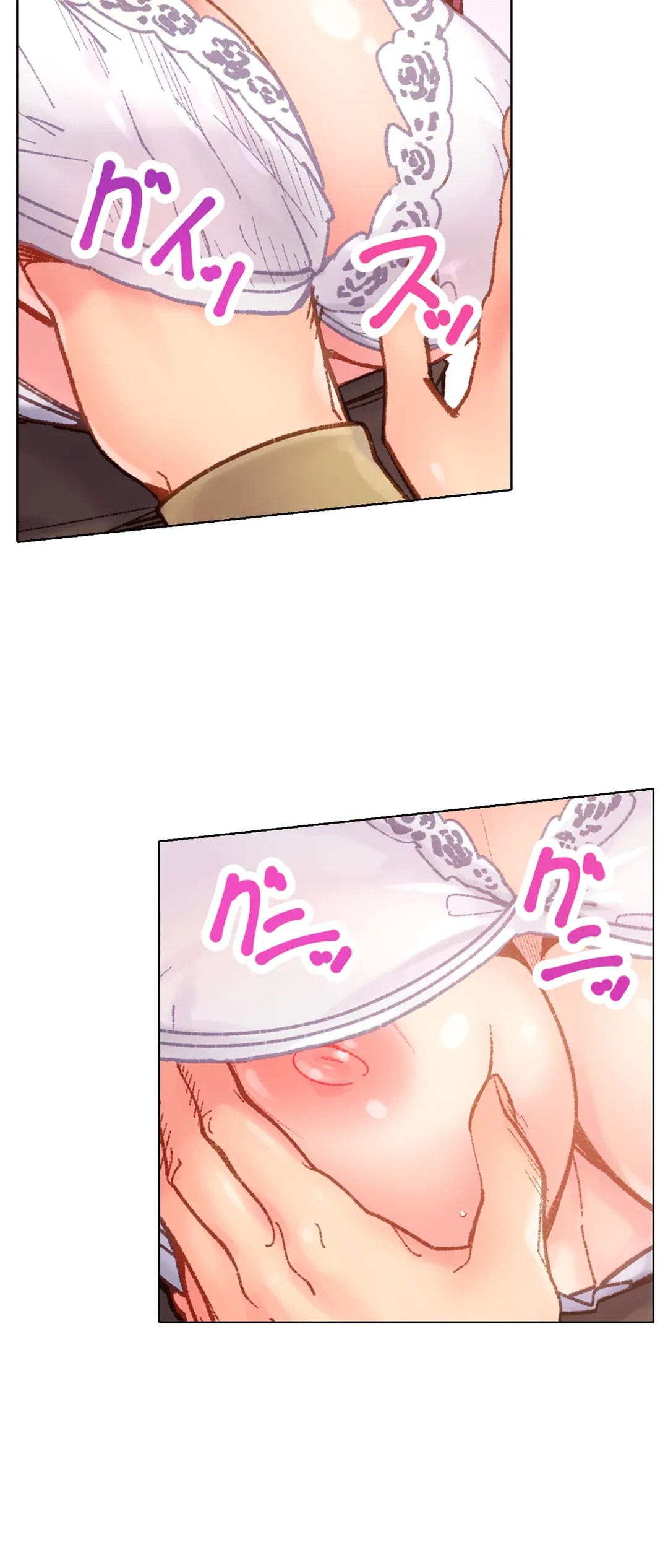 ページ 12 — 第69話