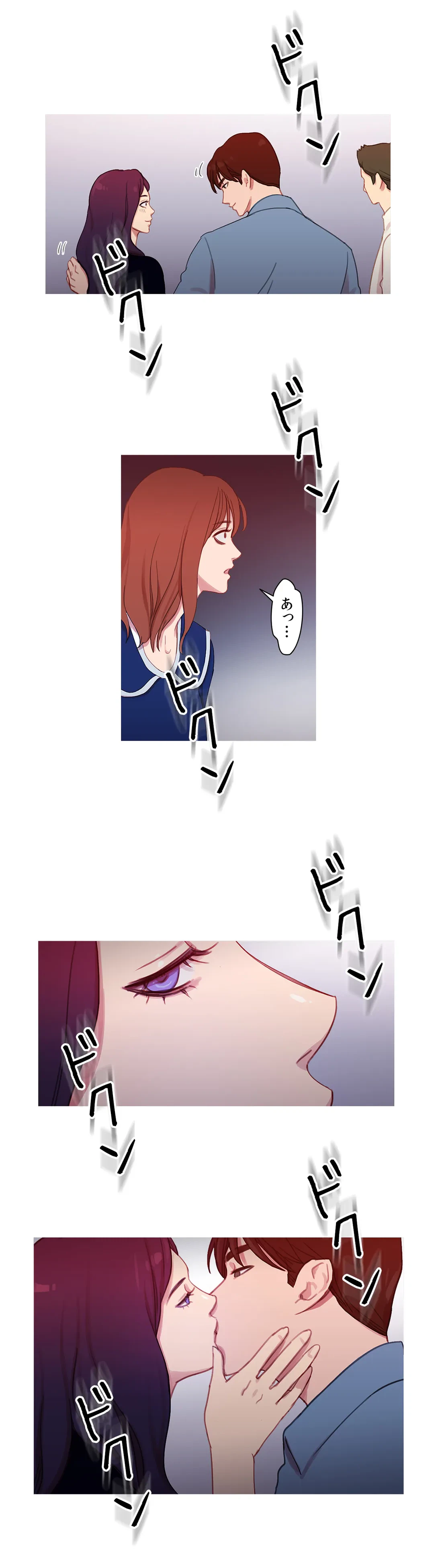 ページ 20 — 第30話
