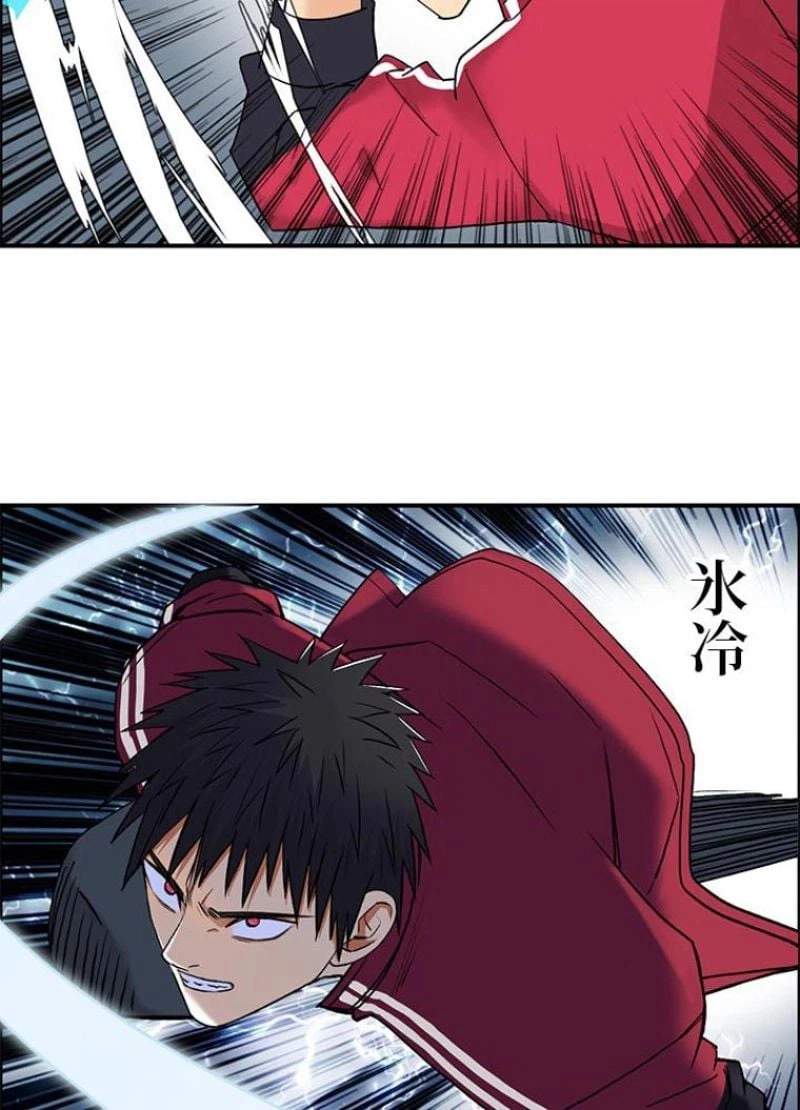 ページ 12 — 第105話