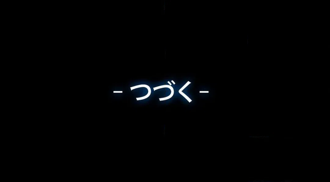 ページ 40 — 第60話