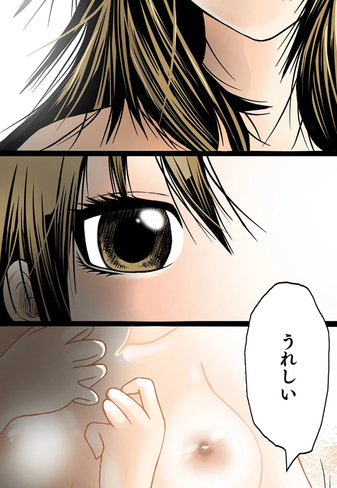ページ 30 — 第22話