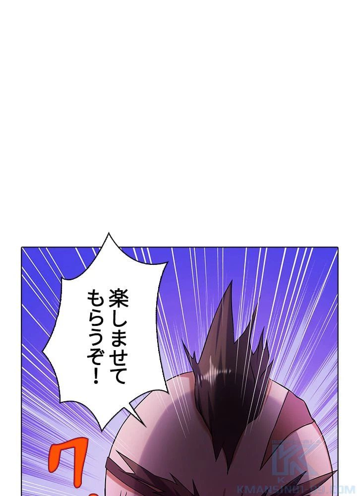 ページ 23 — 第27話