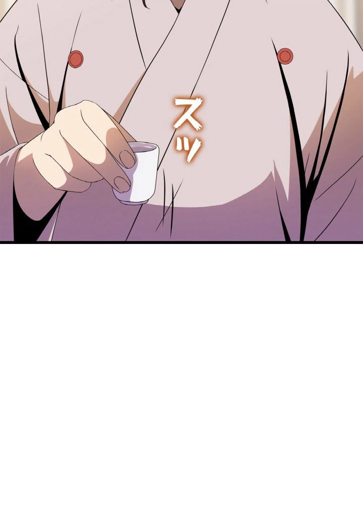 ページ 15 — 第78話