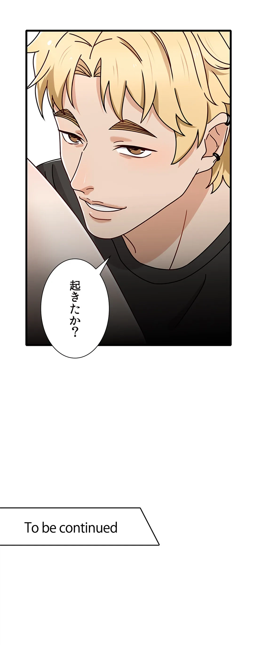 ページ 37 — 第17話