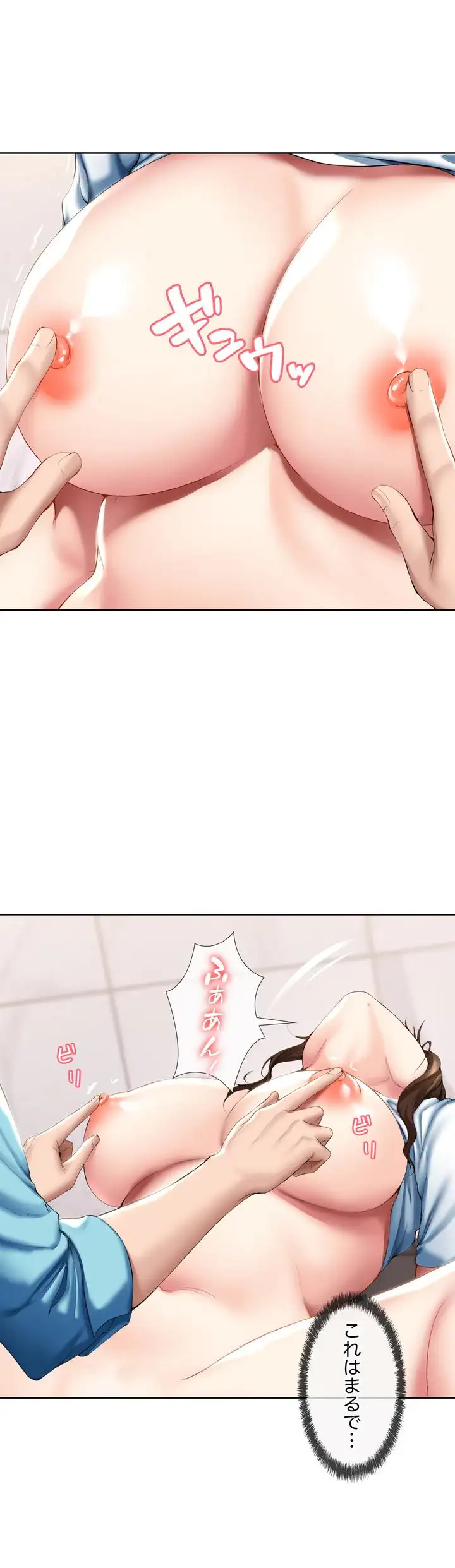 ページ 18 — 第55話