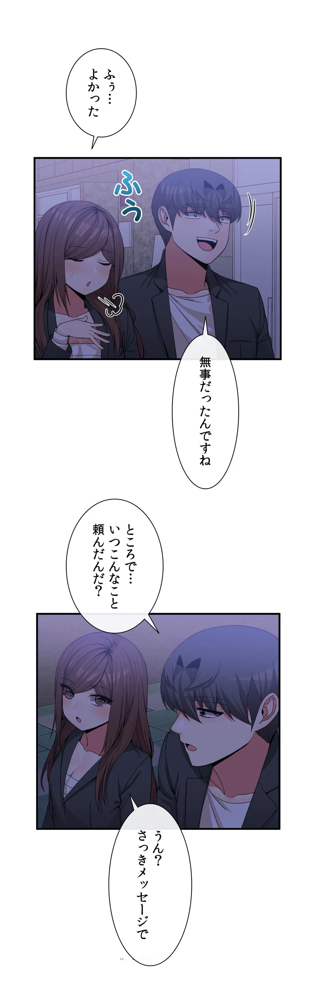 ページ 22 — 第71話